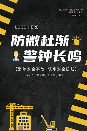 每年的全国安全生产月_每年的几月是全国生产安全月_全国安全生产月是每年的几月