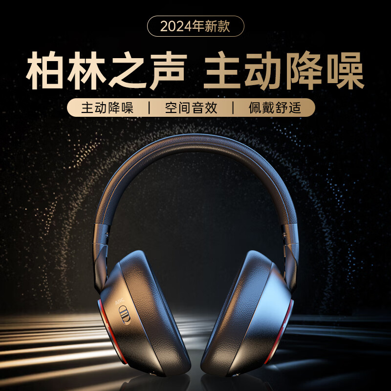 半入耳和全入耳区别图_入耳是什么_入耳啥意思