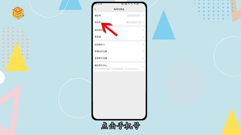 手机取消游戏绑定手机_手机绑定了游戏怎么取消绑定_手机绑定取消游戏还能玩吗