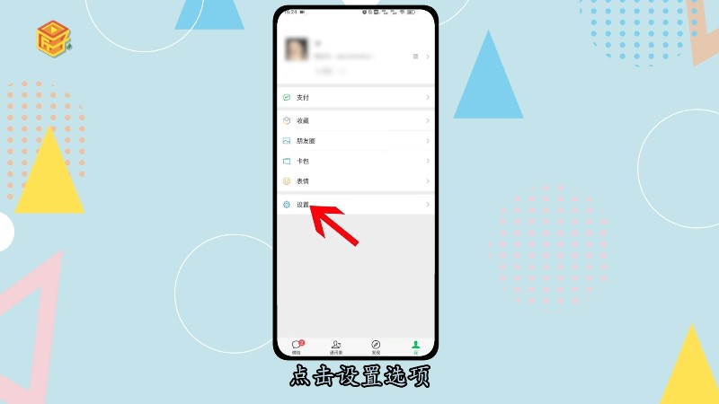 手机取消游戏绑定手机_手机绑定了游戏怎么取消绑定_手机绑定取消游戏还能玩吗