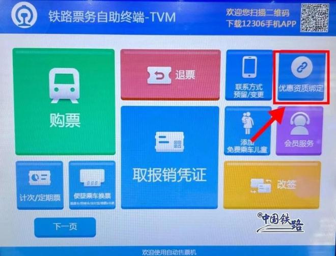 手机绑定了游戏怎么取消绑定_手机取消游戏绑定手机_手机绑定取消游戏还能玩吗