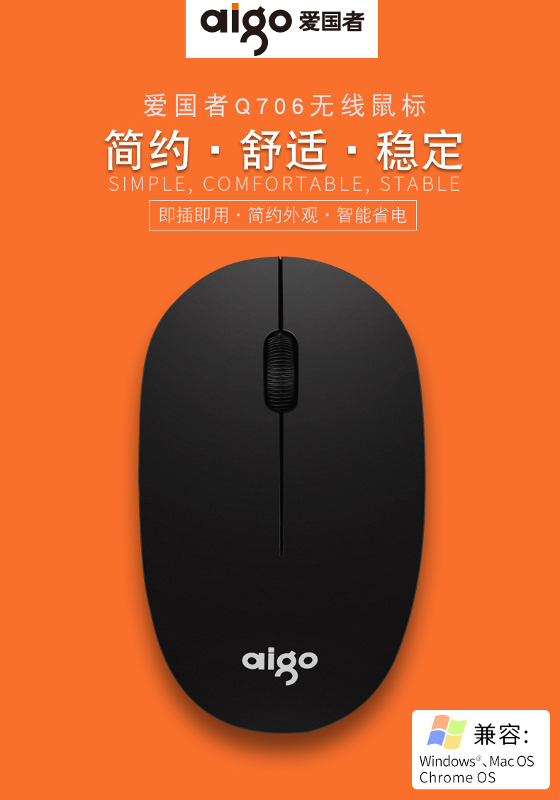 切换鼠标显示手机游戏怎么办_手机切换游戏鼠标不显示_切换鼠标显示手机游戏怎么关闭