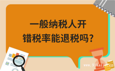 汇算清缴退税风险大吗_退税清算是什么意思_退税风险大清缴汇算怎么算