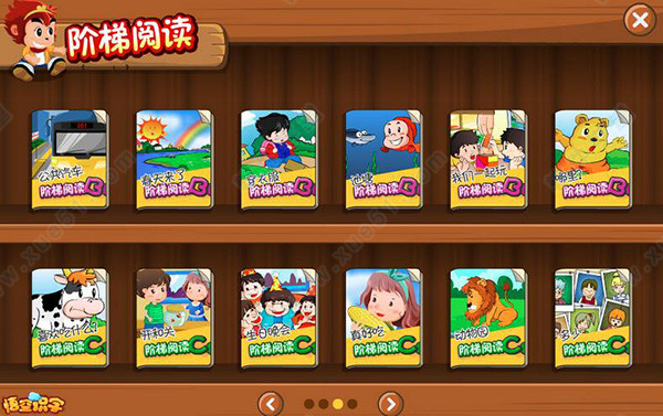 拼音搜狗输入法下载安装_手机搜狗拼音游戏_拼音搜狗输入法下载