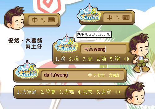 拼音搜狗输入法下载_手机搜狗拼音游戏_拼音搜狗输入法下载安装