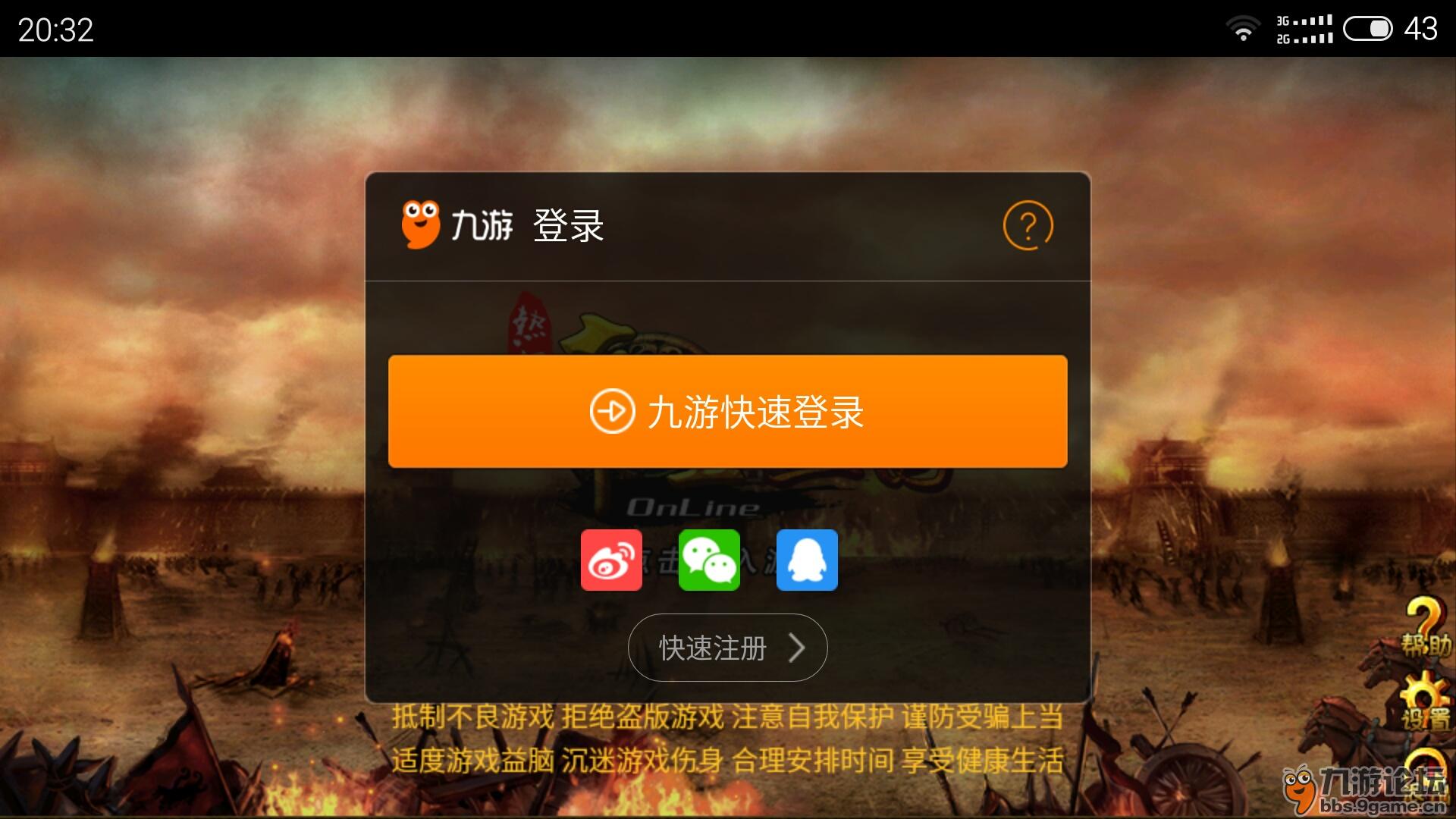 怎么改手机游戏名字_手机游戏更换游戏名字_游戏更换名字手机怎么操作