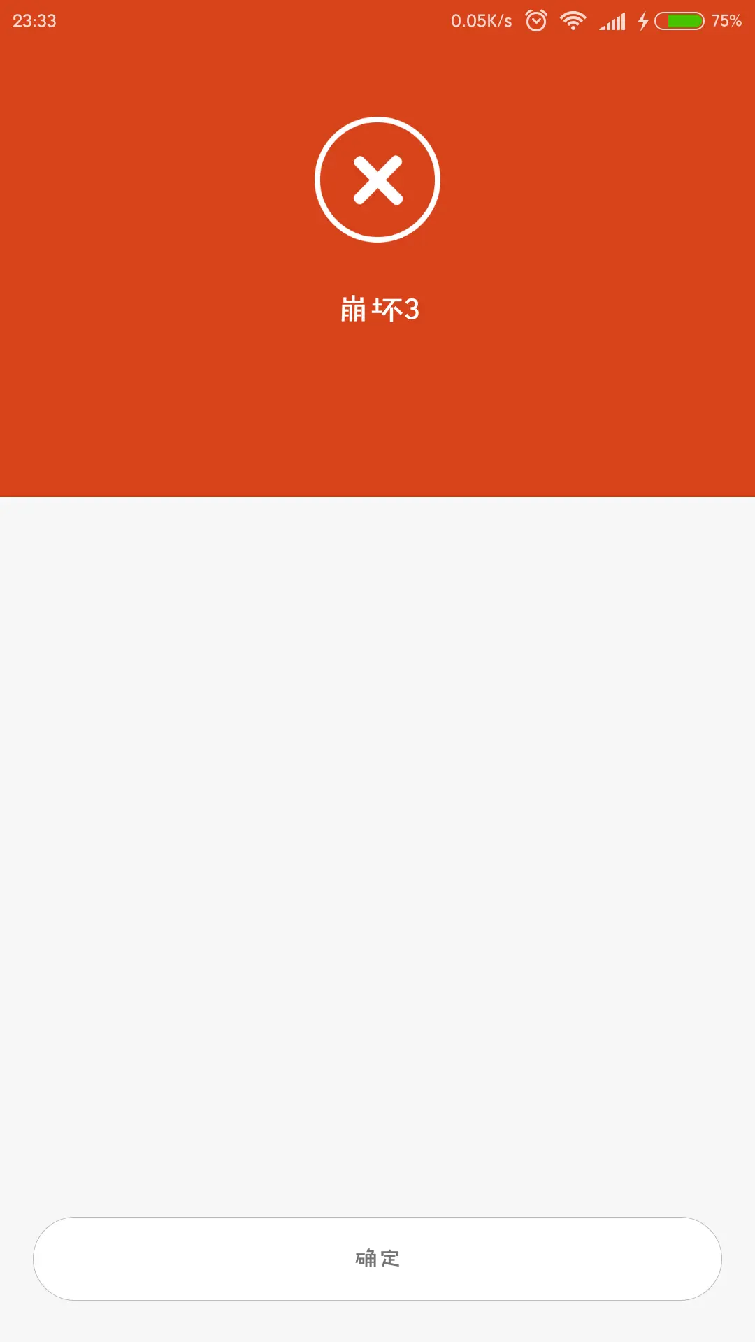 怎么改手机游戏名字_游戏更换名字手机怎么操作_手机游戏更换游戏名字