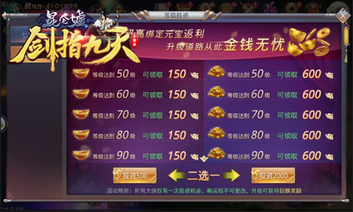 返利游戏app_手机游戏返利_返利手机游戏大全
