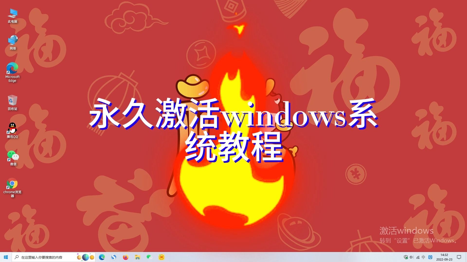 office怎么免费永久激活2022_pscs5序列号永久激活免费_office免费永久激活码
