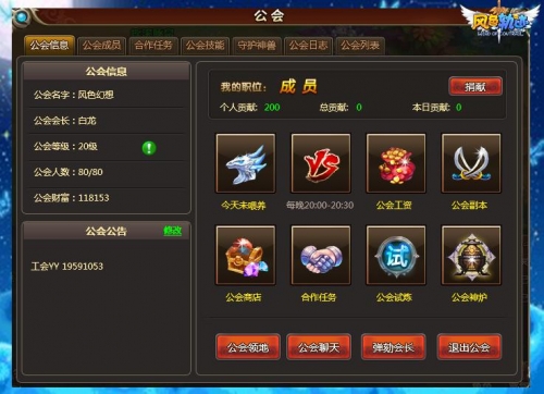 手机游戏怎么传东西给别人_传东西手机游戏软件_手机传送游戏