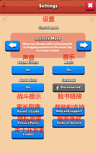 按键手机玩游戏_手机游戏4个播放按键_按键手机里的游戏