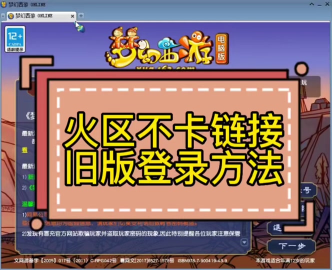按键手机里的游戏_按键手机玩游戏_手机游戏4个播放按键