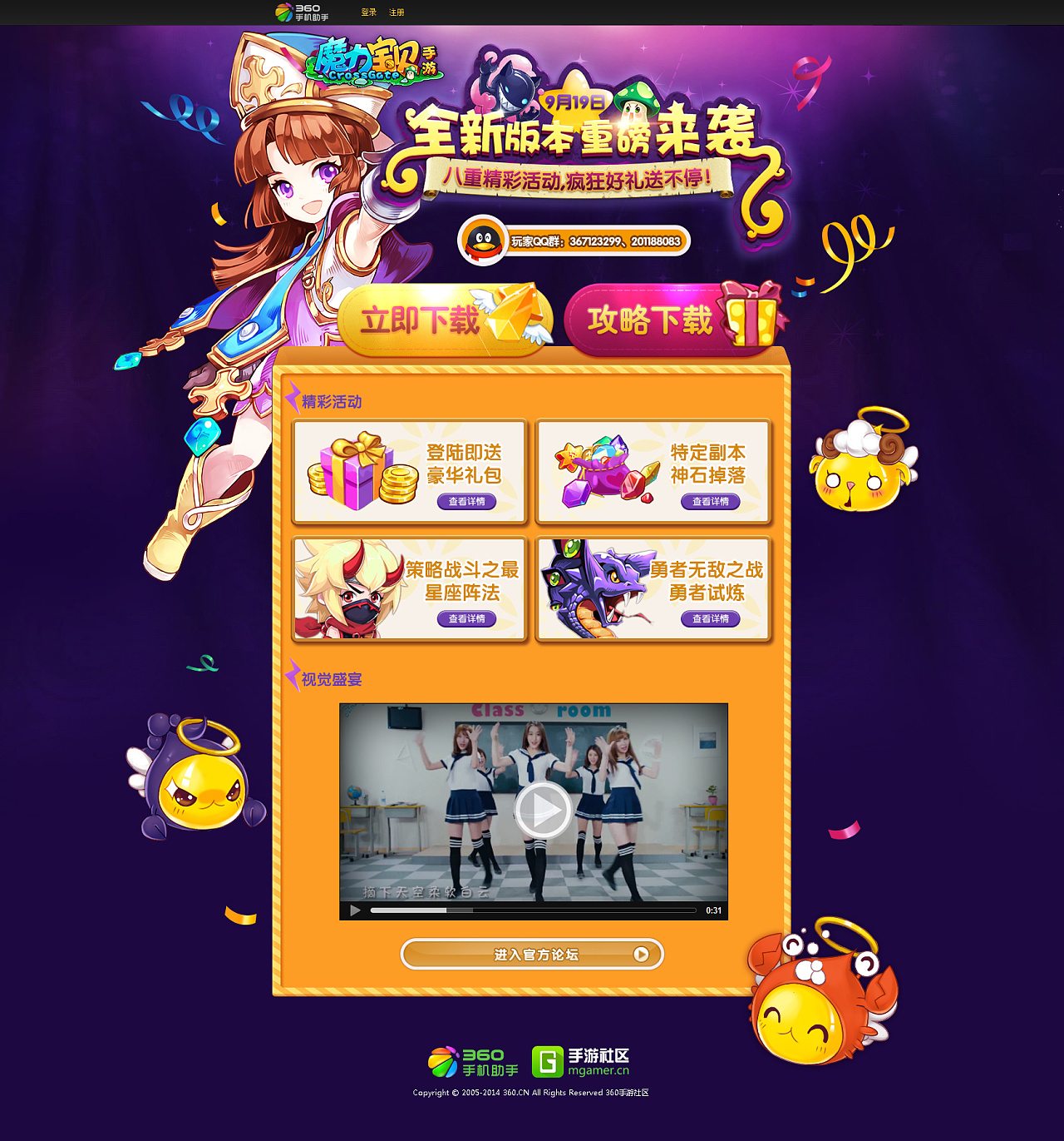 游戏手机2020前十名_手机游戏价格排行榜前十名_排行前十的游戏手机