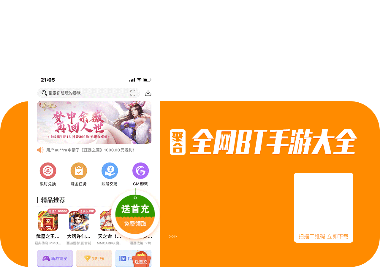 手机游戏价格排行榜前十名_游戏手机2020前十名_排行前十的游戏手机