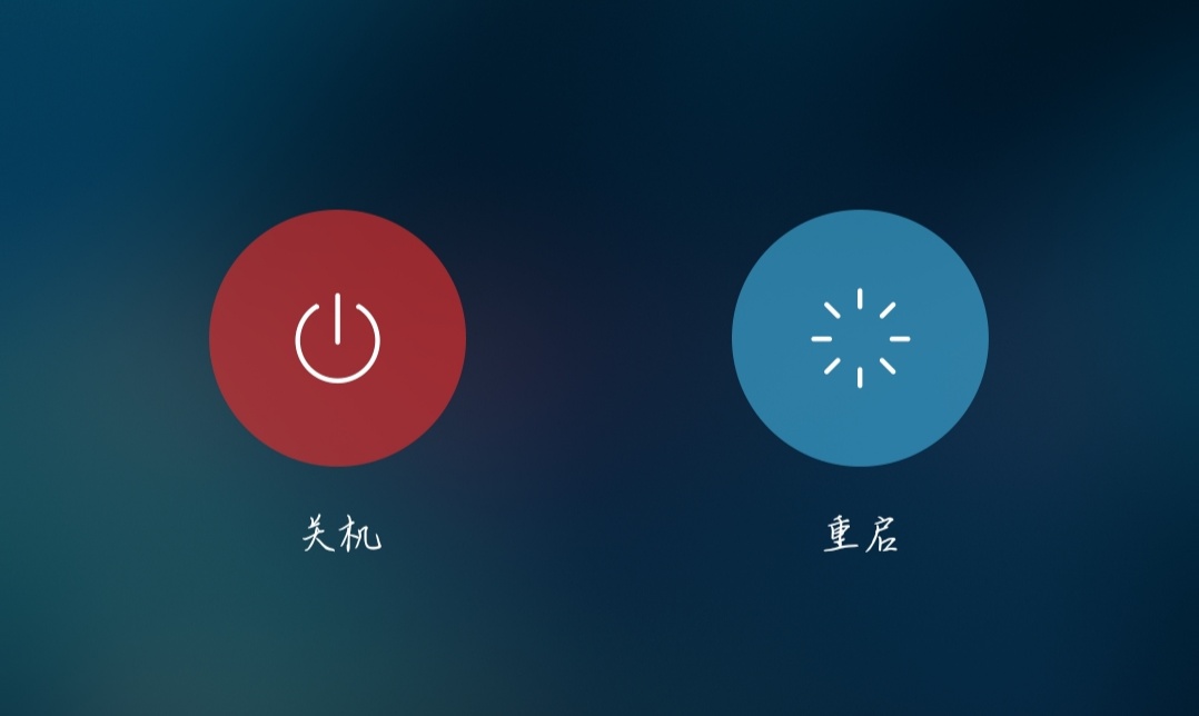 手机重启后游戏不见了_手机一下游戏就重启_安装游戏手机重启