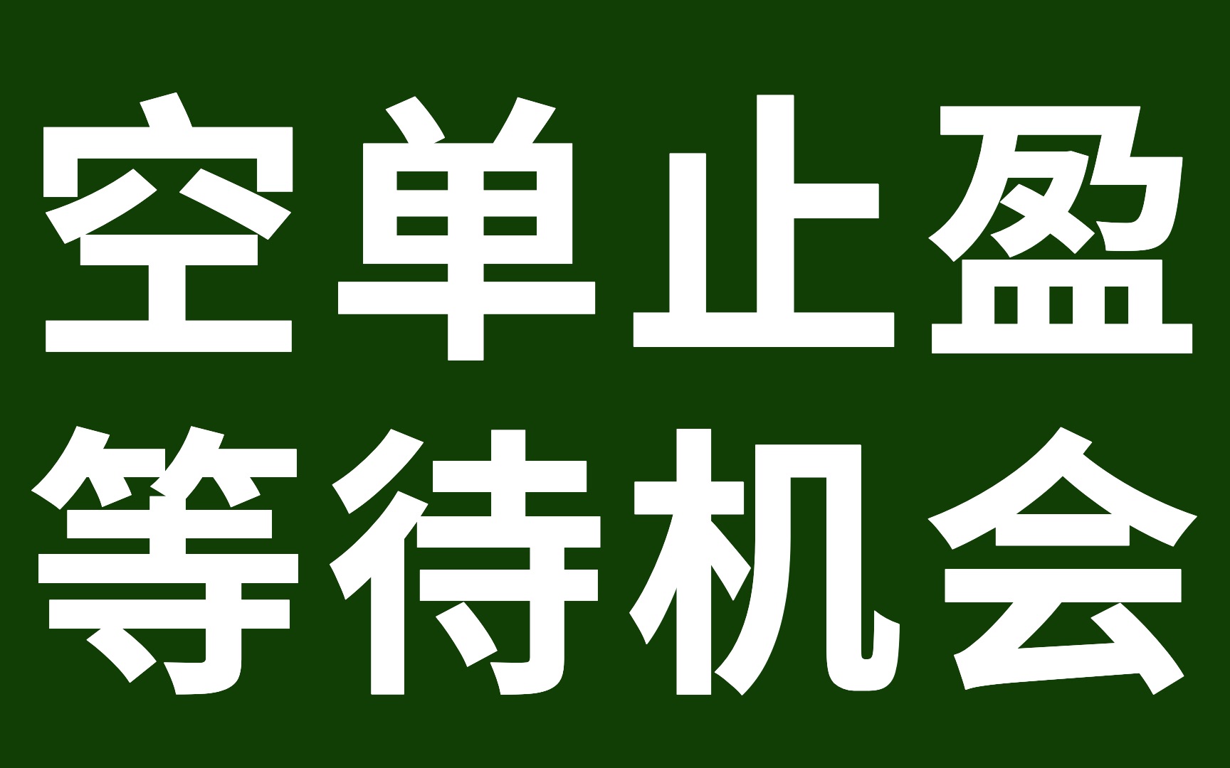 以太坊场外交易是资金盘吗_以太坊场外交易平台合法吗_以太坊场外交易安全吗