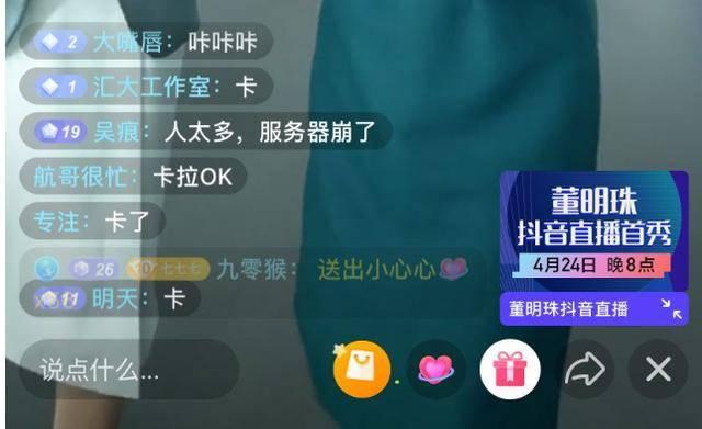手机游戏直播网络解决方案-手机游戏直播卡顿？这几招教你解决