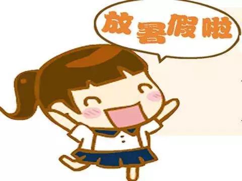 暑假什么时候放-揭秘！中小学生VS大学生暑假放假时间，到底谁更幸福？
