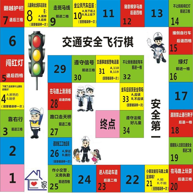 好玩的纸板游戏机_做纸板的机器怎么操作的_纸板游戏机手机版下载