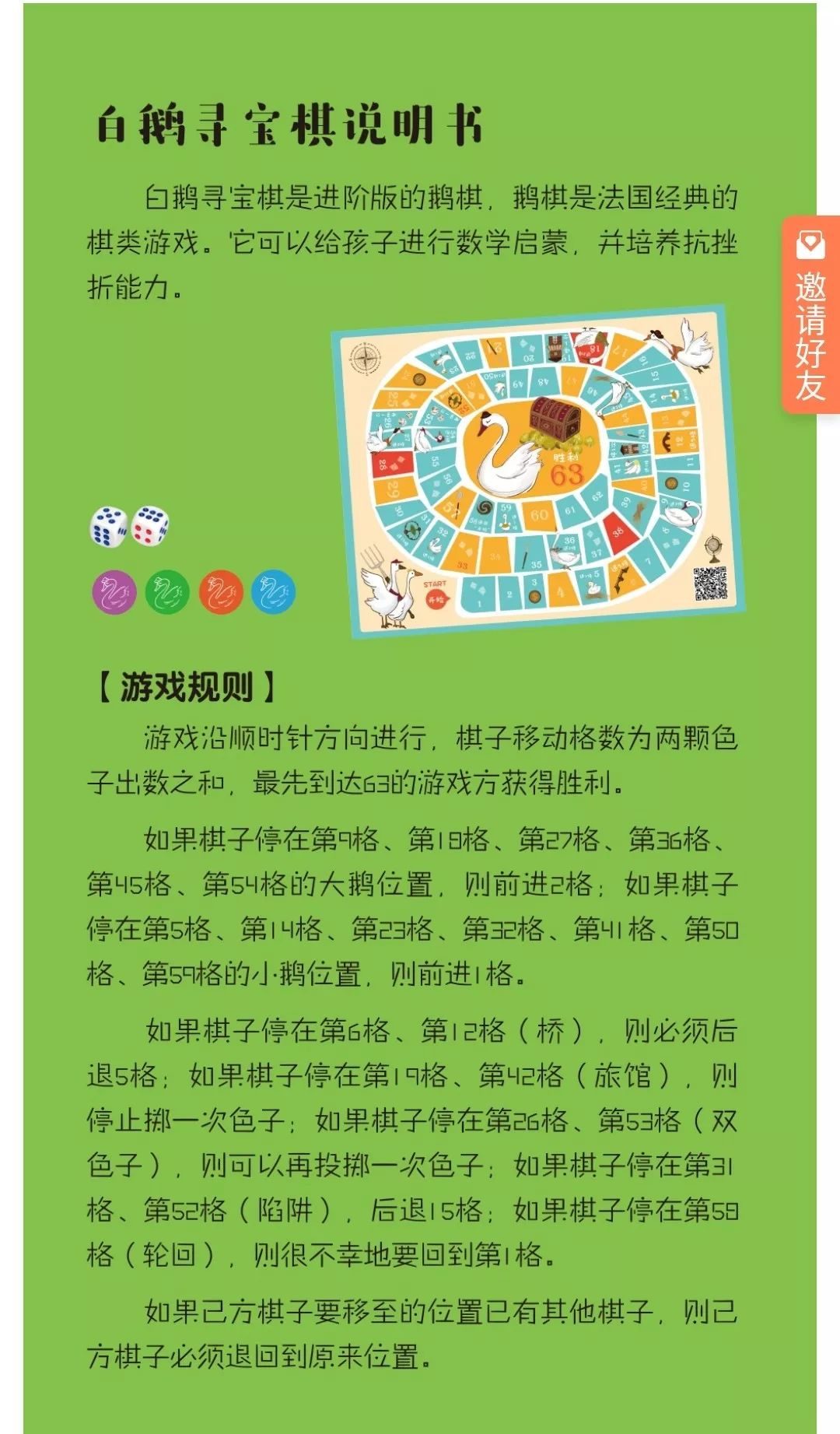 好玩的纸板游戏机_纸板游戏机手机版下载_做纸板的机器怎么操作的