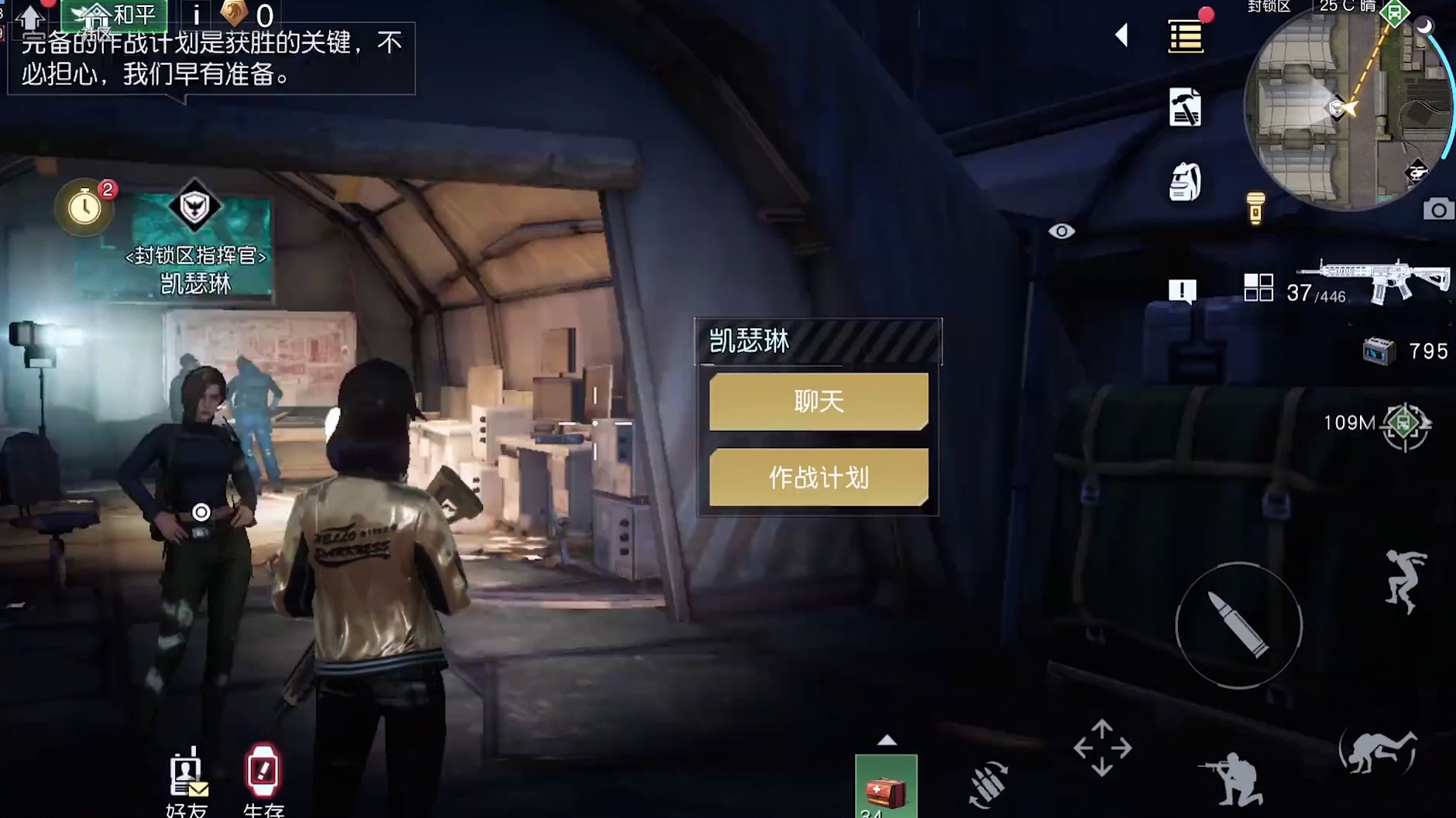 手机游戏黎明_z黎明手机版_手机游戏黎明