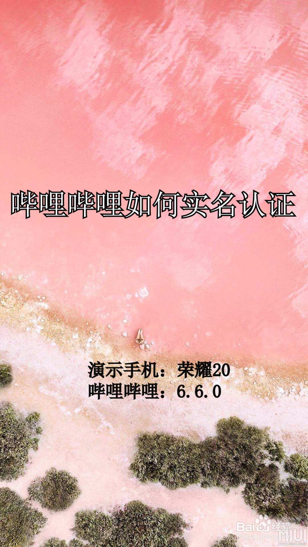 手机游戏如何取消认证学生_认证取消手机游戏学生能玩吗_游戏认证怎样取消