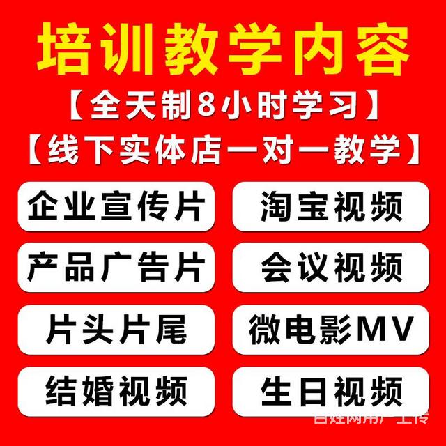 视频剪辑培训大概多少钱-500元起！视频剪辑培训费用大揭秘，