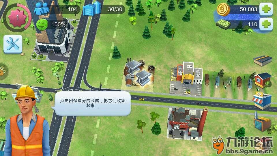漏洞修复手机游戏怎么玩_手机游戏漏洞修复_游戏漏洞软件