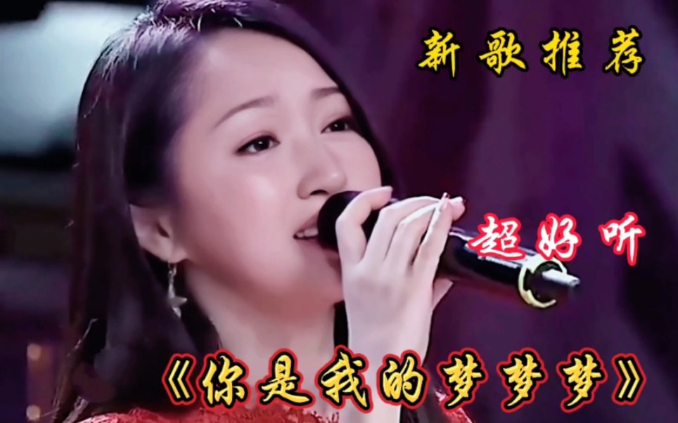 进藤天音：用歌声触动心灵，传递正能量