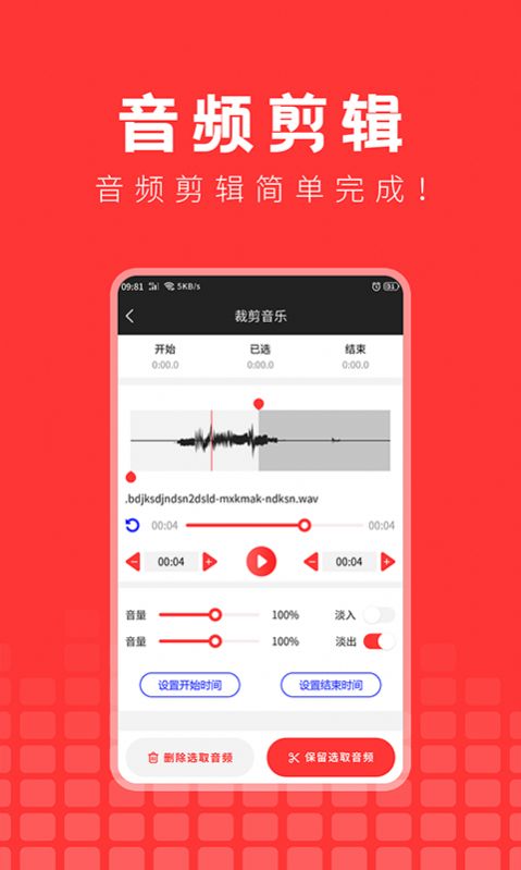 手机游戏音乐提取-手机游戏音乐大揭秘：如何提取游戏内隐匿的美