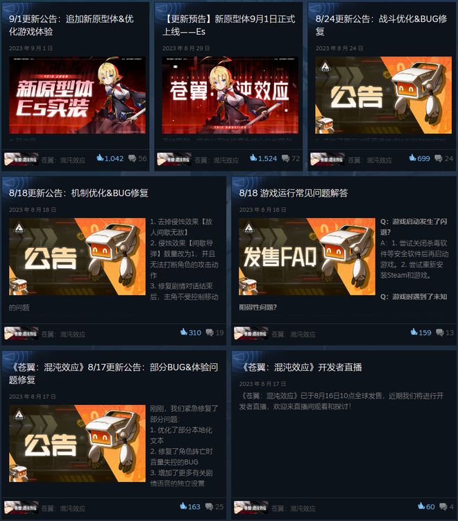 手机游戏彩京-探秘彩京：绝美画面惊艳全场，玩法独特乐趣无穷