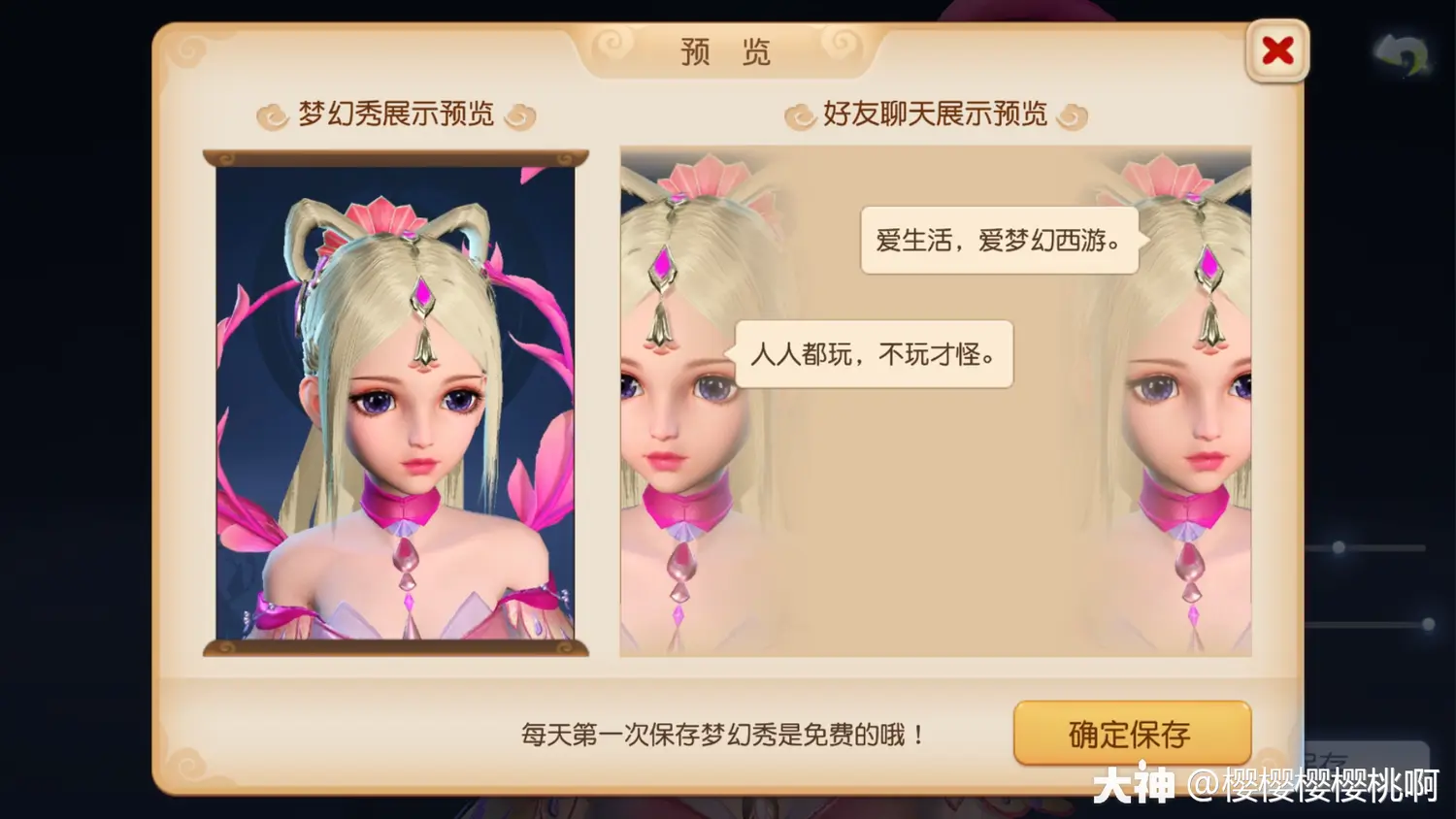 手机搜索游戏id_搜索手机游戏存储路径_搜索手机游戏盒中心