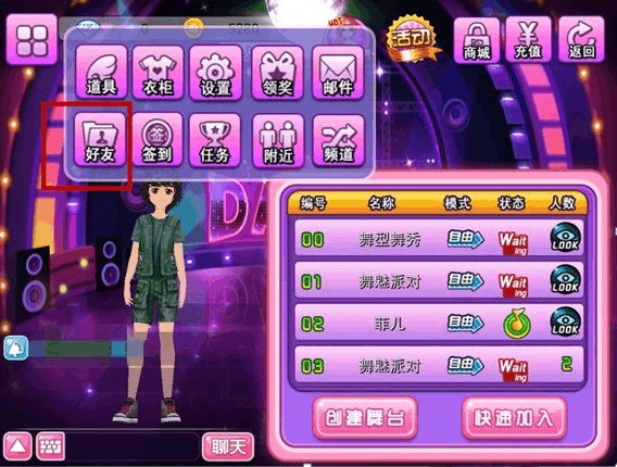 手机搜索游戏id_搜索手机游戏盒中心_搜索手机游戏存储路径