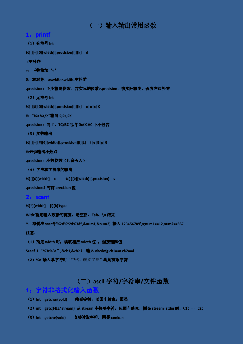 php取小数点后两位-PHP神技！轻松实现小数点后两位精确处