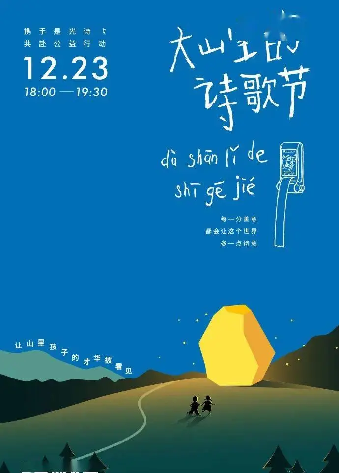 封不觉_觉封顶藏雪剑_封不觉
