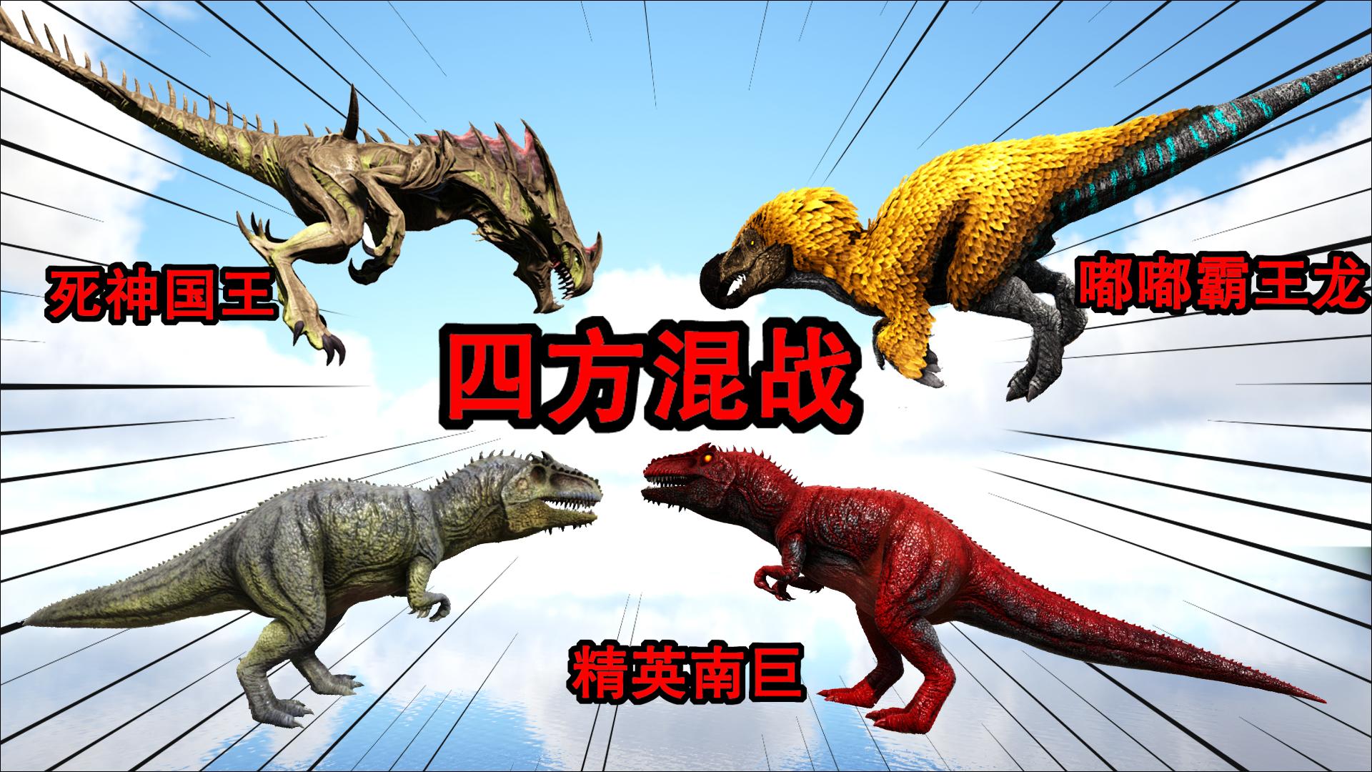 手机游戏进化3_生存方舟进化手机游戏_手游进化类游戏