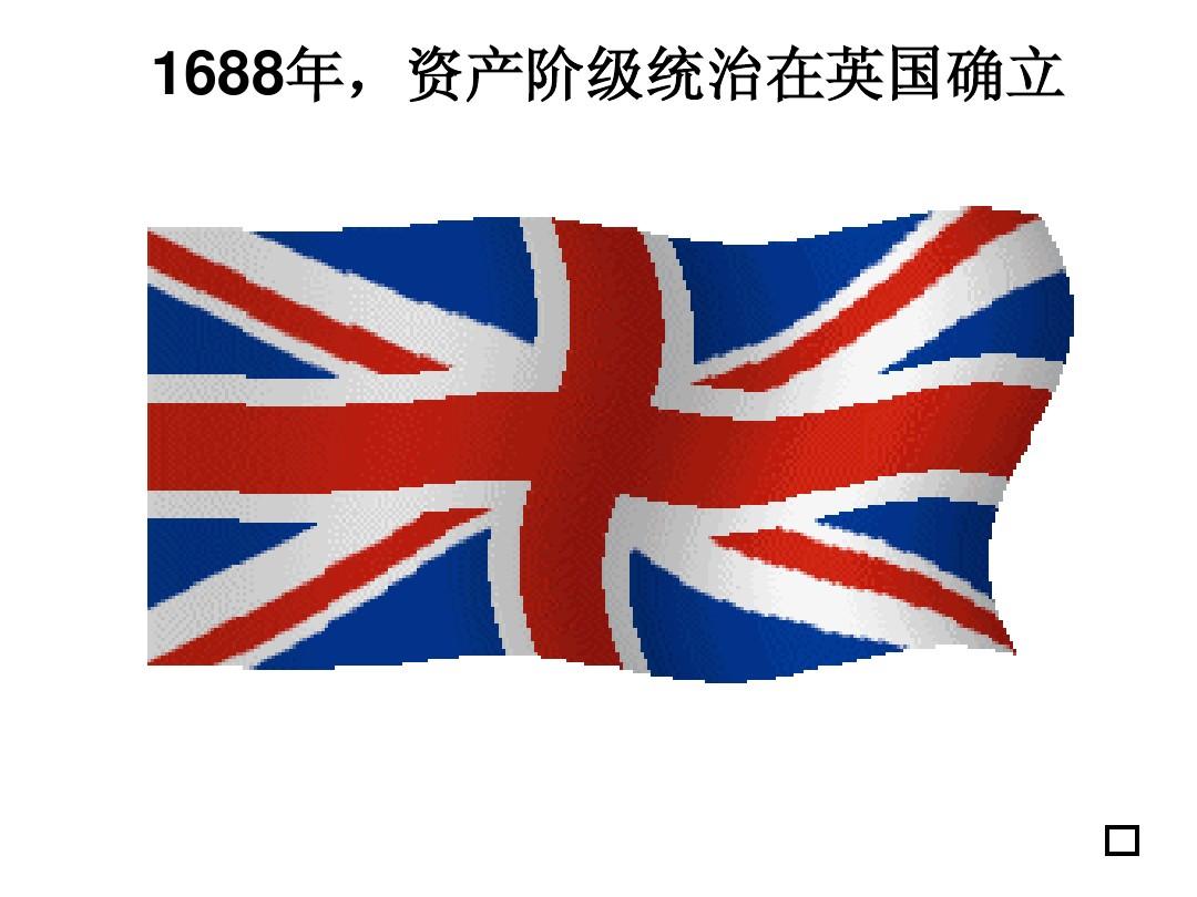 克伦威尔_克伦威尔序言_克伦威尔领导了什么革命
