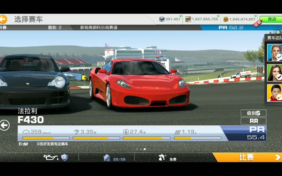 手机游戏真实模拟赛车游戏-体验真实赛车乐趣：手机游戏中的超级