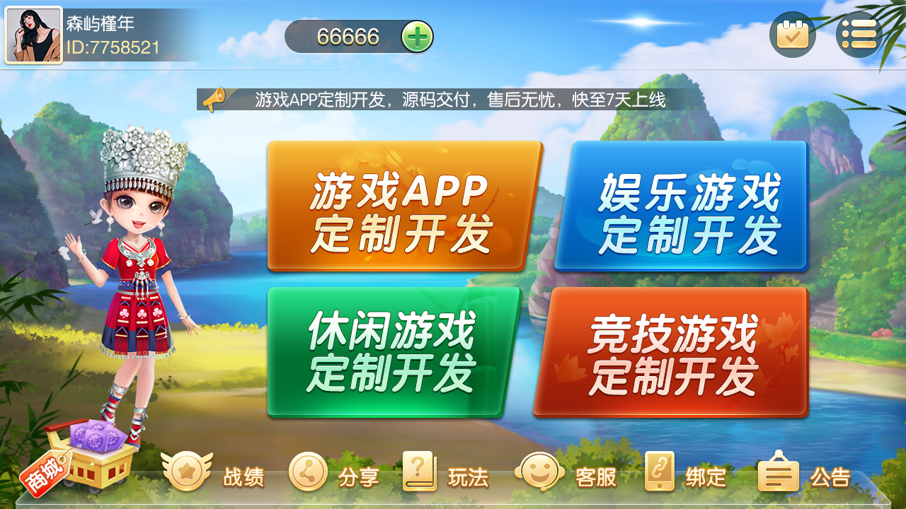 能手机信息游戏中回复的软件_能手机信息游戏中回复吗_手机游戏中能回复信息吗