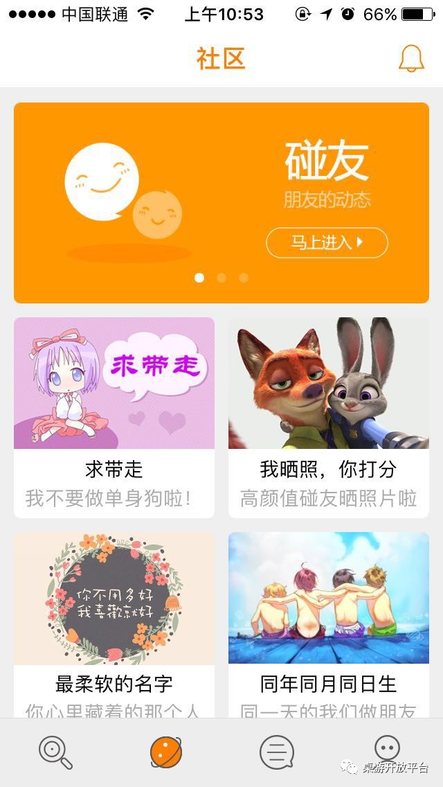 手机游戏中能回复信息吗_能手机信息游戏中回复吗_能手机信息游戏中回复的软件