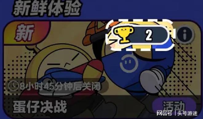 手机游戏29天_手机游戏td_游戏手机app