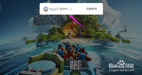 插口找手机游戏叫什么_插口红游戏赢手机_手机游戏插口在哪里找