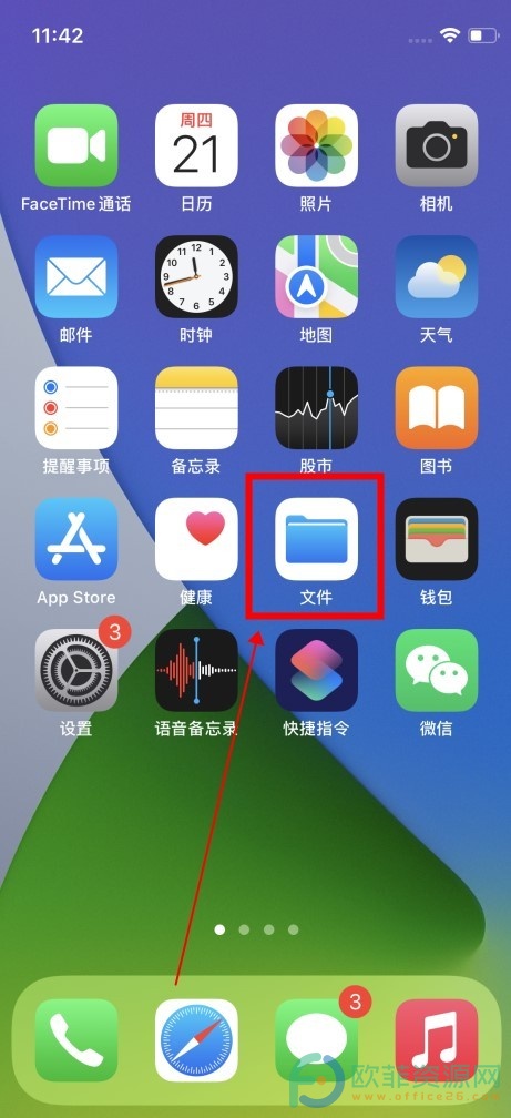 插口找手机游戏叫什么_插口红游戏赢手机_手机游戏插口在哪里找