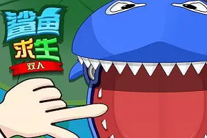 手机游戏 鲨鱼-探秘手机游戏中的鲨鱼世界：刺激挑战与生动画面