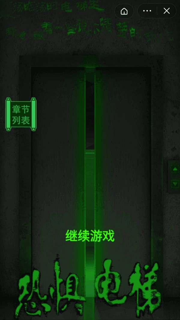 模拟器电梯游戏_游戏电梯模拟手机怎么玩_手机游戏模拟电梯游戏