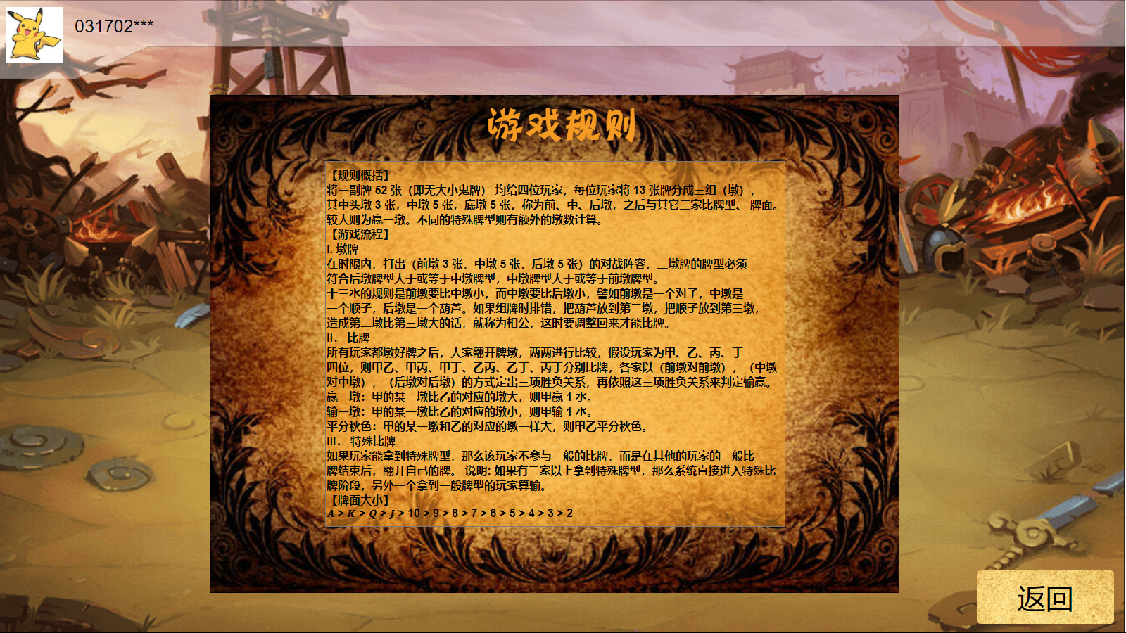破解游戏脚本用什么软件_破解版脚本_手机游戏脚本破解