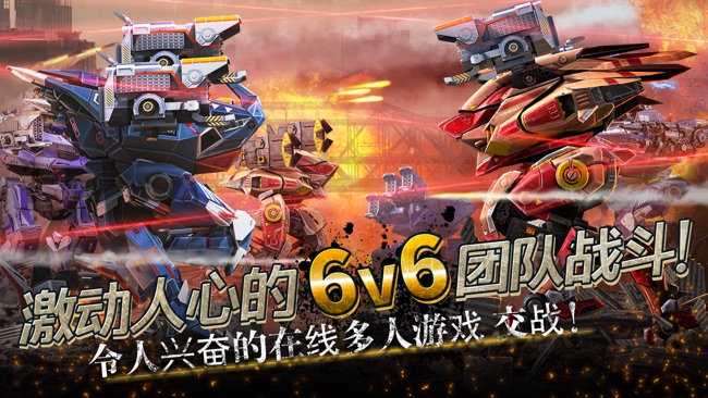 下载机甲战斗_机甲战斗小游戏_手机上有哪些机甲战斗游戏