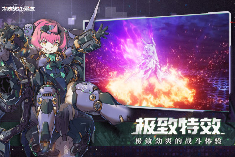 机甲战斗小游戏_手机上有哪些机甲战斗游戏_下载机甲战斗
