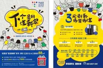 台湾恐怖电影《咒》下载_台湾恐怖片咒下载_恐怖直播电影迅雷下载