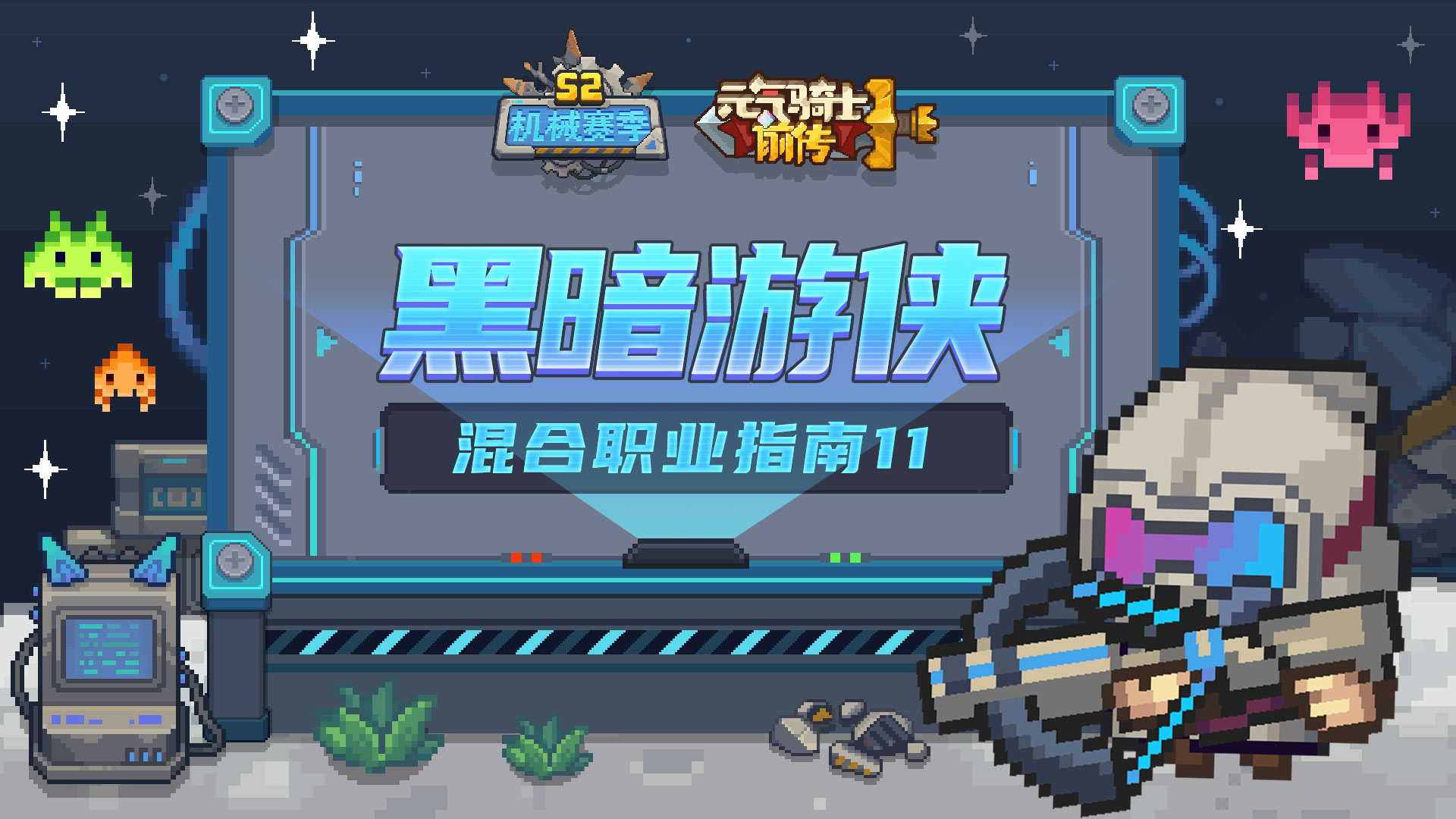 骑士推荐手机游戏_骑士手机游戏助手_手机骑士游戏推荐